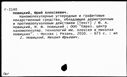 00814061.jpg