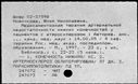 00814149.jpg