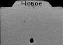00814237.jpg