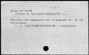 00814289.jpg
