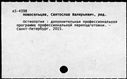 00815993.jpg