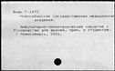 00816063.jpg