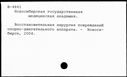 00816067.jpg