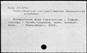 00816073.jpg