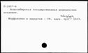 00816077.jpg
