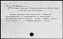 00816103.jpg