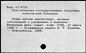 00816107.jpg