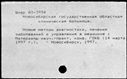 00816109.jpg