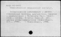 00816297.jpg