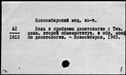00816299.jpg