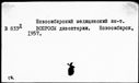 00816303.jpg