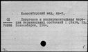 00816395.jpg