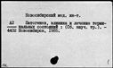 00816399.jpg