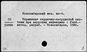 00816407.jpg