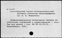 00816847.jpg
