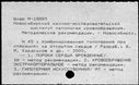 00816893.jpg