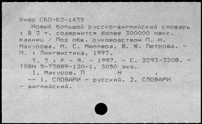 Нажмите, чтобы посмотреть в полный размер