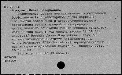 Нажмите, чтобы посмотреть в полный размер