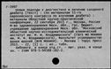 00818681.jpg