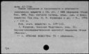 00818773.jpg