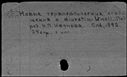 00818829.jpg
