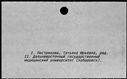 00818864.jpg