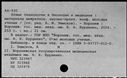 00818869.jpg