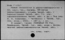 00818879.jpg