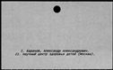 00818884.jpg