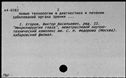 00818893.jpg