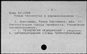 00818907.jpg