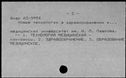 00818911.jpg