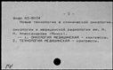 00818917.jpg