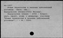 00818929.jpg