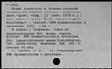 00818935.jpg