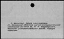 00818938.jpg