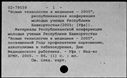 00818939.jpg