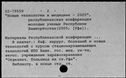 00818941.jpg