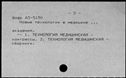 00818949.jpg