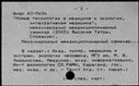 00818967.jpg