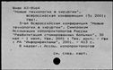 00819035.jpg