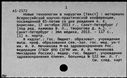 00819039.jpg