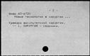 00819051.jpg