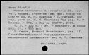 00819053.jpg