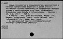 00819073.jpg