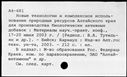 00819079.jpg