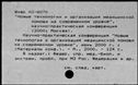 00819083.jpg