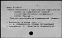 00819085.jpg