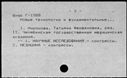 00819097.jpg