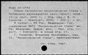 00819103.jpg